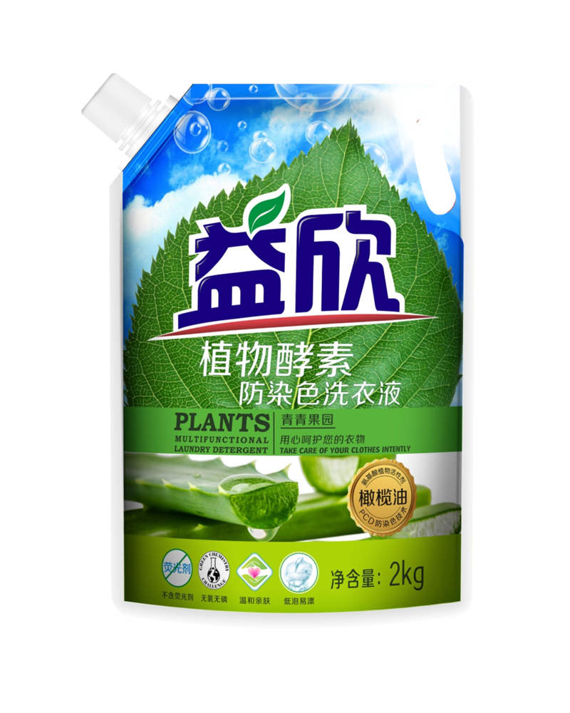 >高品質の防汚洗濯洗剤YXFR-0004